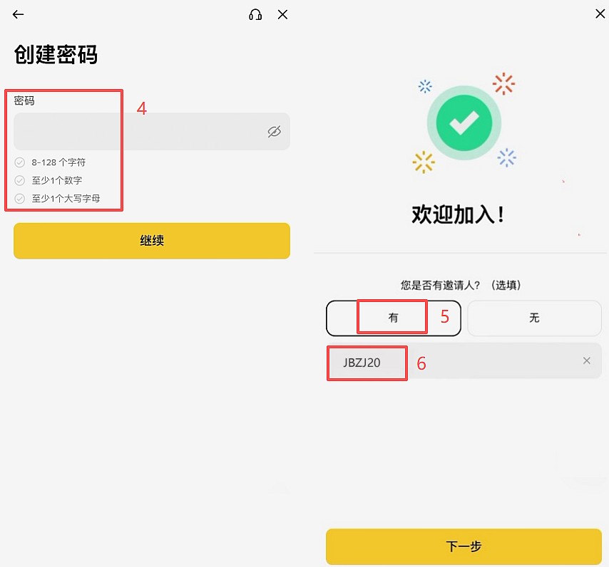 华为(HUAWEI)手机使用配置币安APP及学习KYC认证全教程