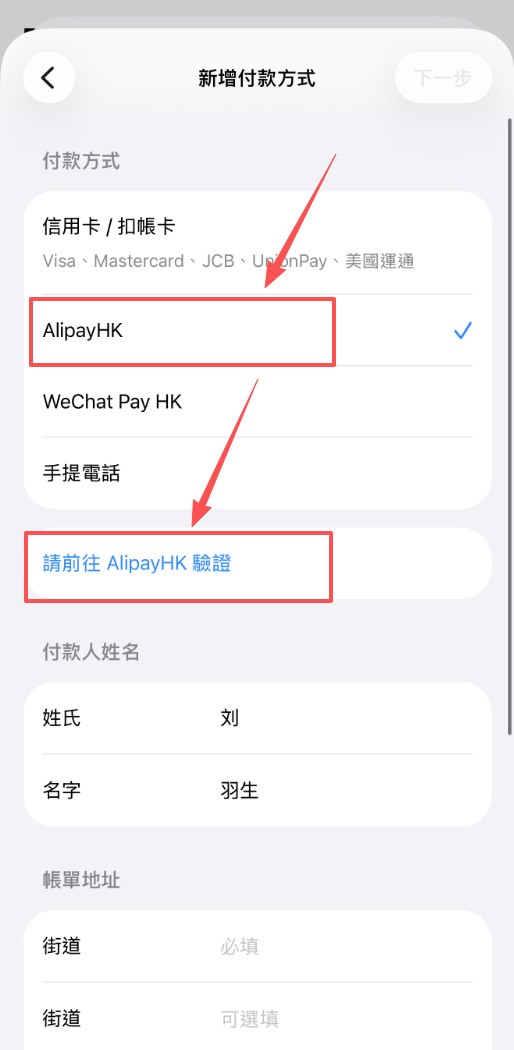 2026新手买比特币完整流程:从学习到到账完整图解