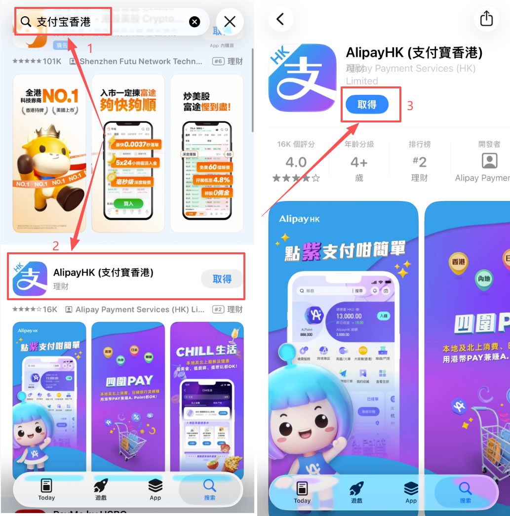 2026新手买比特币完整流程:从学习到到账完整图解