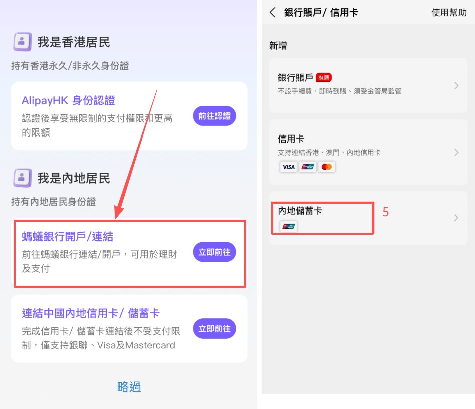 2026新手买比特币完整流程:从学习到到账完整图解