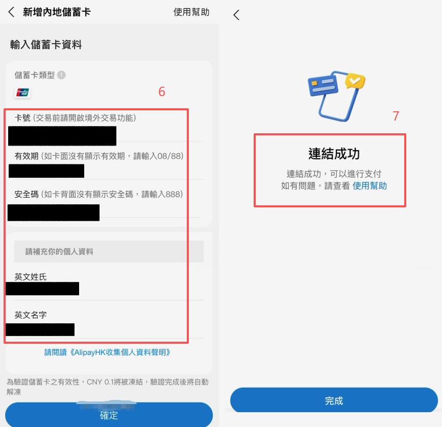 2026新手买比特币完整流程:从学习到到账完整图解