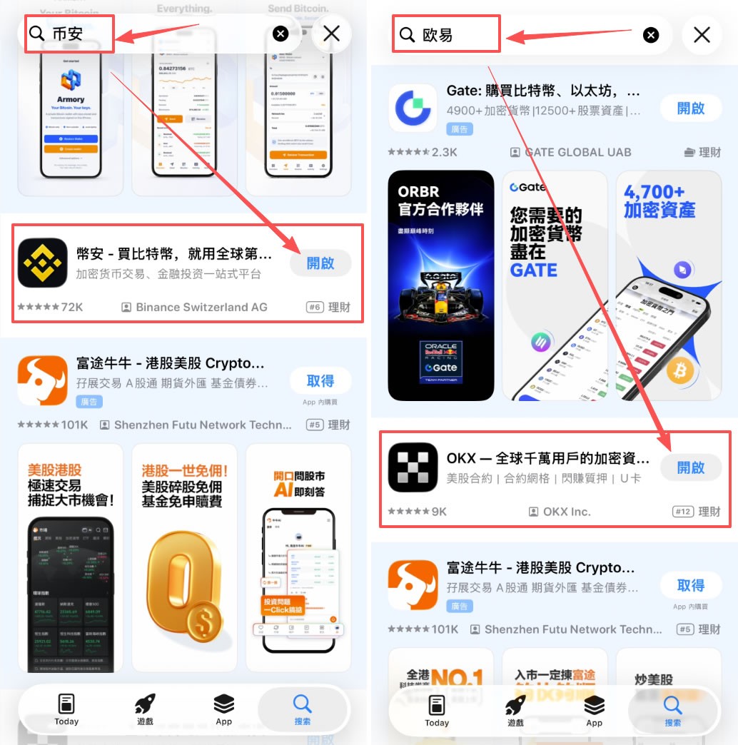 2026新手买比特币完整流程:从学习到到账完整图解