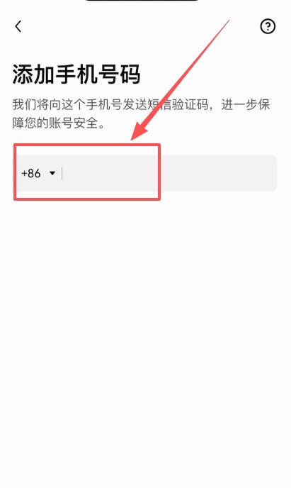 苹果手机怎么下载欧易APP?:欧易APP下载、注册、认证保姆级教程