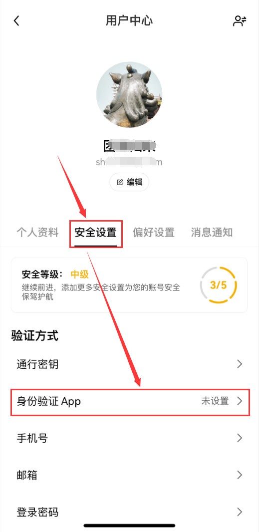 苹果手机怎么下载欧易APP?:欧易APP下载、注册、认证保姆级教程