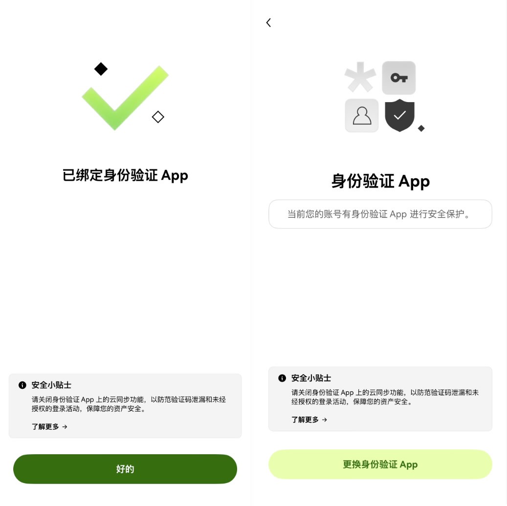 苹果手机怎么下载欧易APP?:欧易APP下载、注册、认证保姆级教程