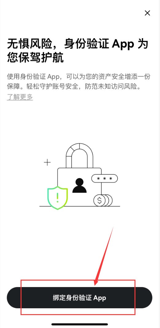 苹果手机怎么下载欧易APP?:欧易APP下载、注册、认证保姆级教程