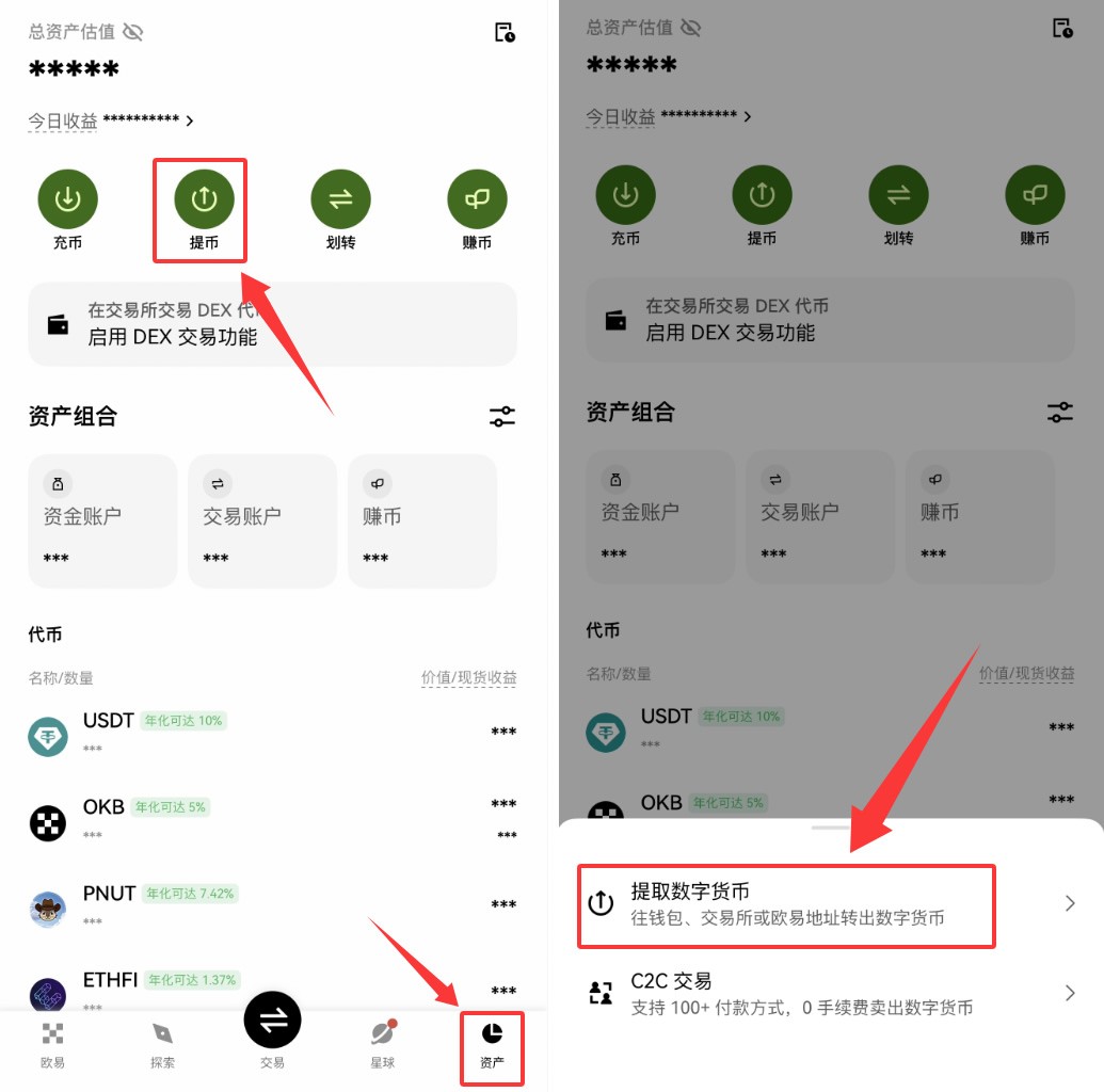 苹果手机怎么下载欧易APP?:欧易APP下载、注册、认证保姆级教程