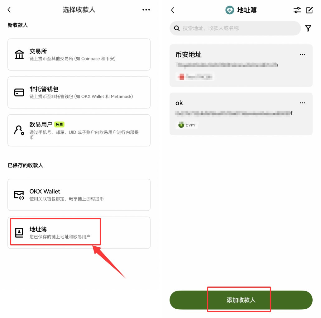 苹果手机怎么下载欧易APP?:欧易APP下载、注册、认证保姆级教程