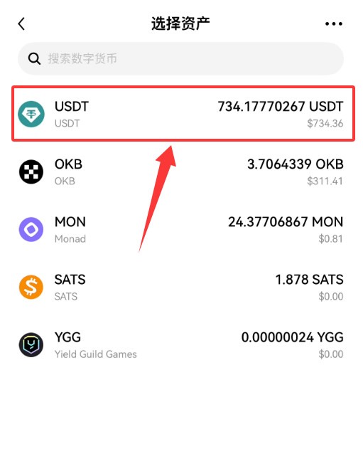 苹果手机怎么下载欧易APP?:欧易APP下载、注册、认证保姆级教程