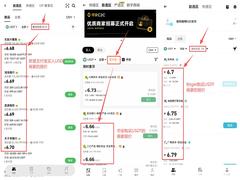 币安、欧易和Bitget C2C出入金哪家最合适？价格对比新手指南