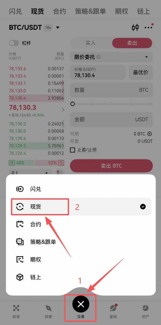 狗狗币(DOGE)新手指南
