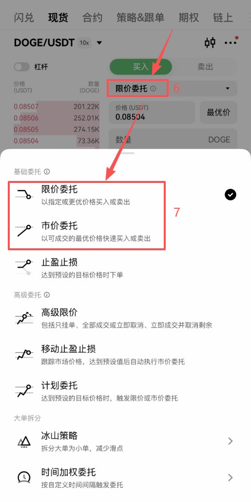 狗狗币为什么没有最大供应量?DOGE一年增发多少枚?最新近况介绍