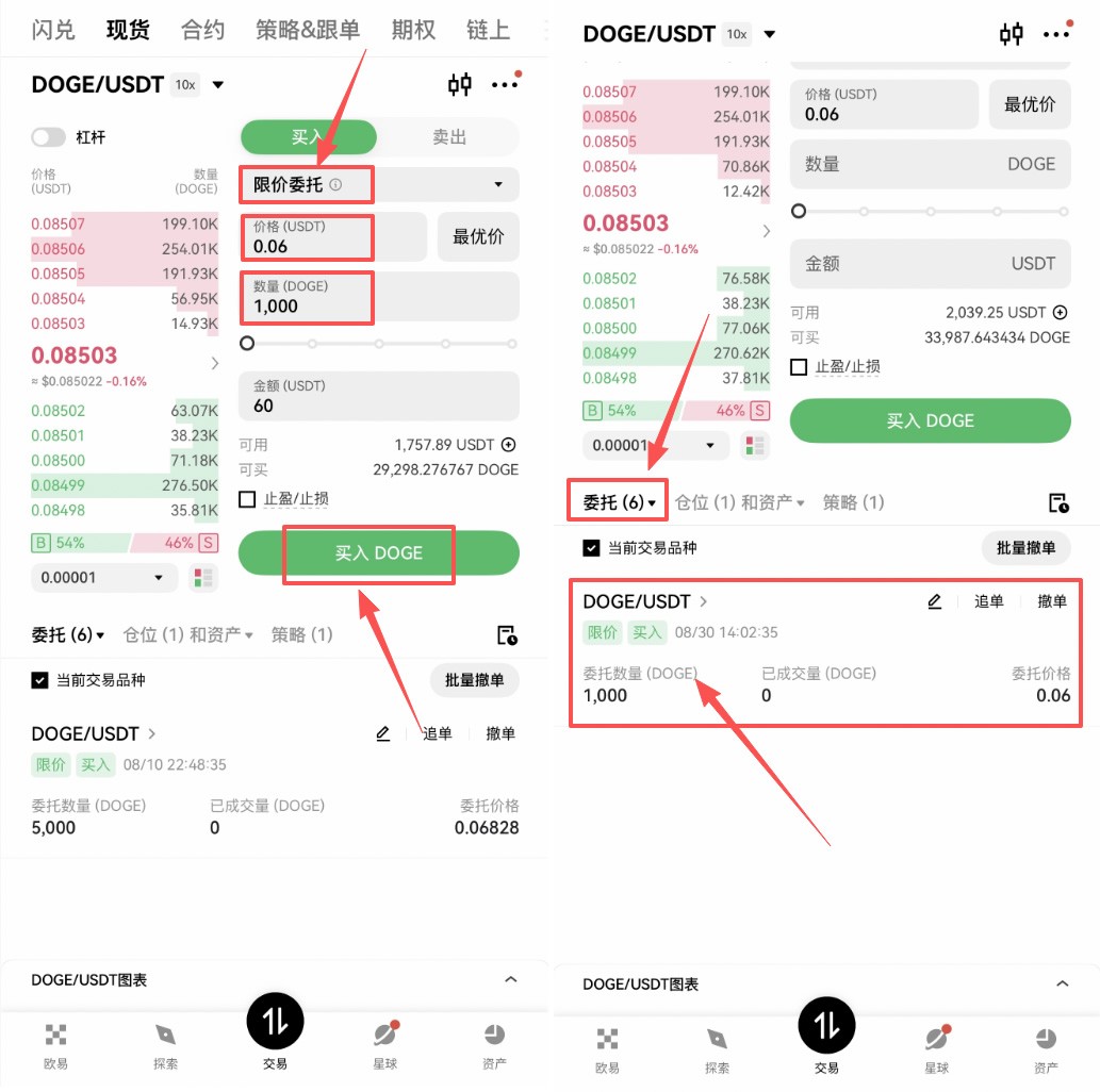 狗狗币为什么没有最大供应量?DOGE一年增发多少枚?最新近况介绍