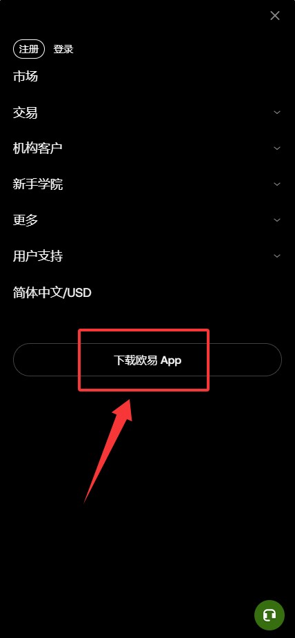 2026新手买比特币完整流程:从学习到到账完整图解