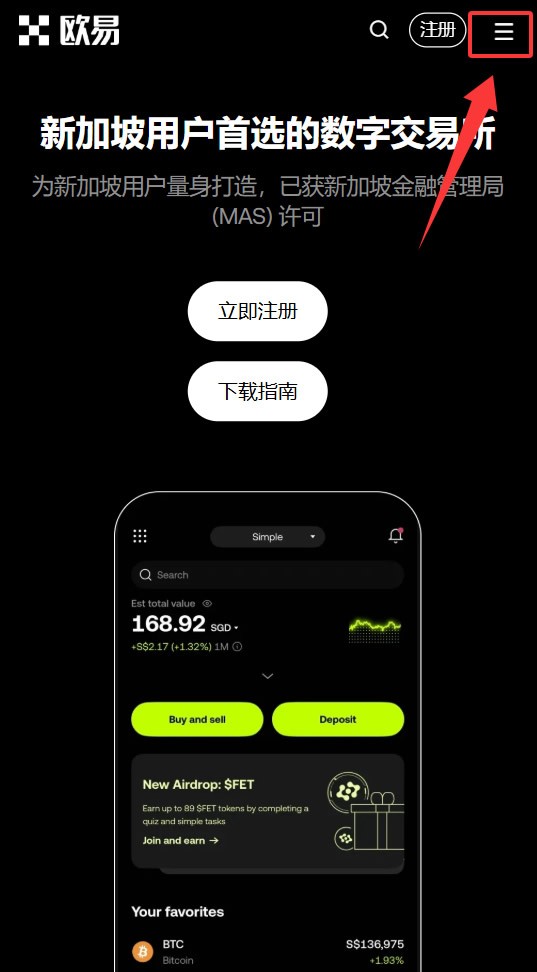 2026新手买比特币完整流程:从学习到到账完整图解