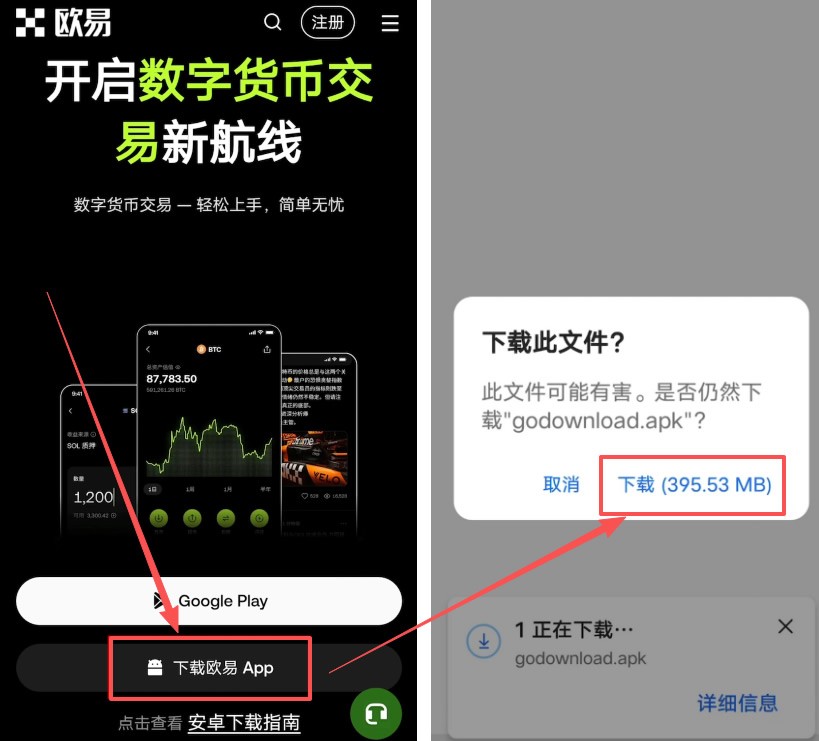 2026新手买比特币完整流程:从学习到到账完整图解
