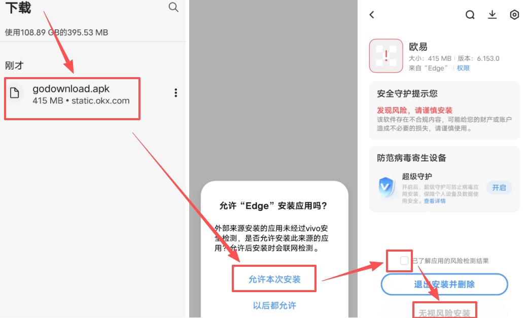 2026新手买比特币完整流程:从学习到到账完整图解