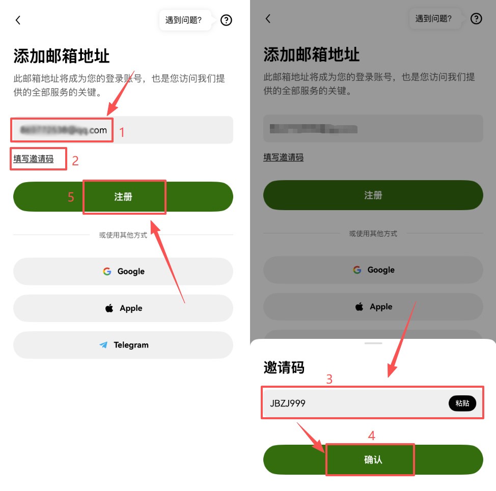 2026新手买比特币完整流程:从学习到到账完整图解