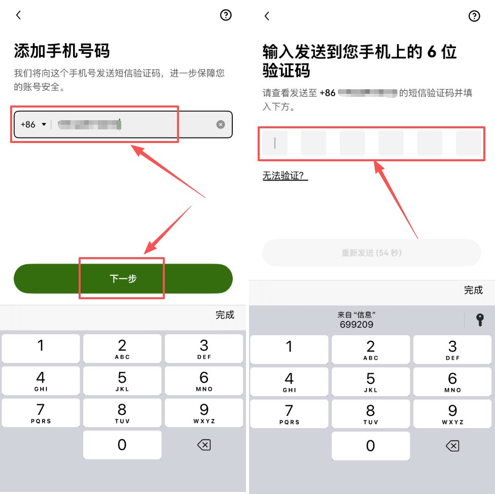 2026新手买比特币完整流程:从学习到到账完整图解