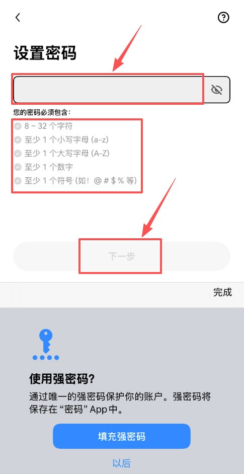 2026新手买比特币完整流程:从学习到到账完整图解