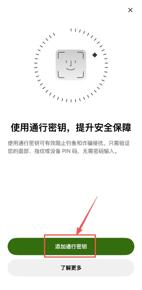 2026新手买比特币完整流程:从学习到到账完整图解