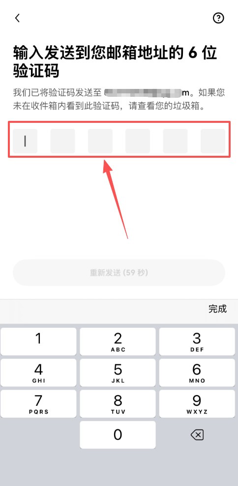 2026新手买比特币完整流程:从学习到到账完整图解