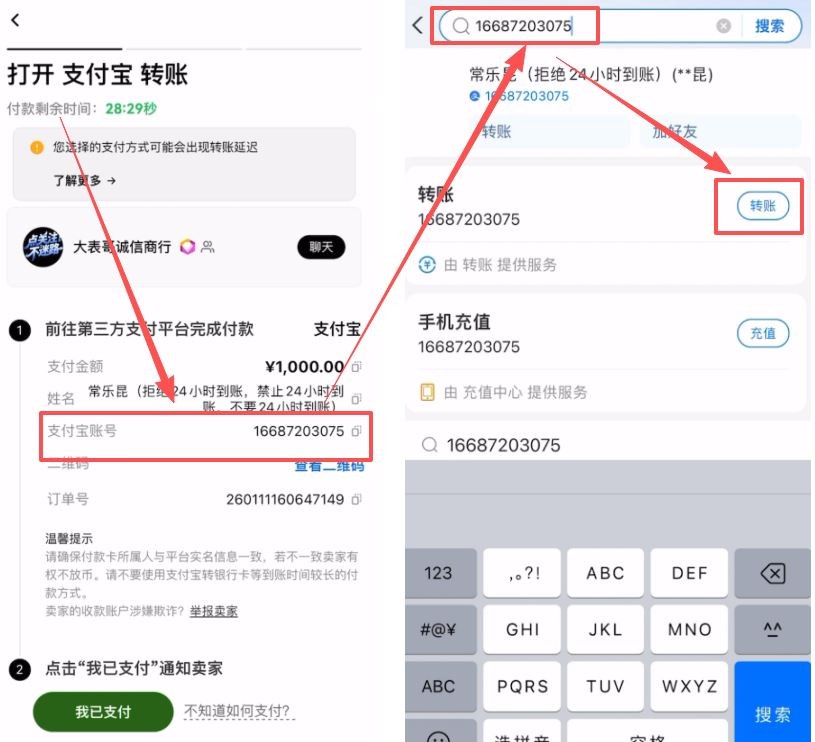 2026新手买比特币完整流程:从学习到到账完整图解