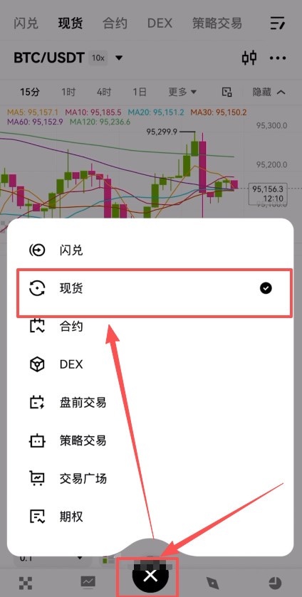 2026新手买比特币完整流程:从学习到到账完整图解