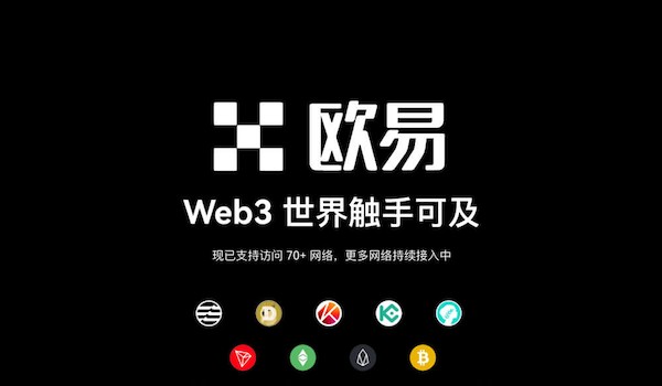 殴易Web3钱包如何使用?创建、充值、转币、理财等完整图文教程(新手必看)