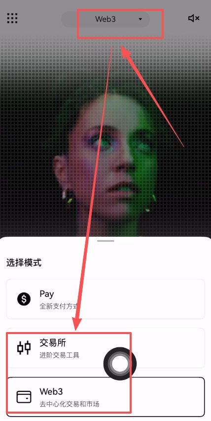 殴易Web3钱包如何使用?创建、充值、转币、理财等完整图文教程(新手必看)