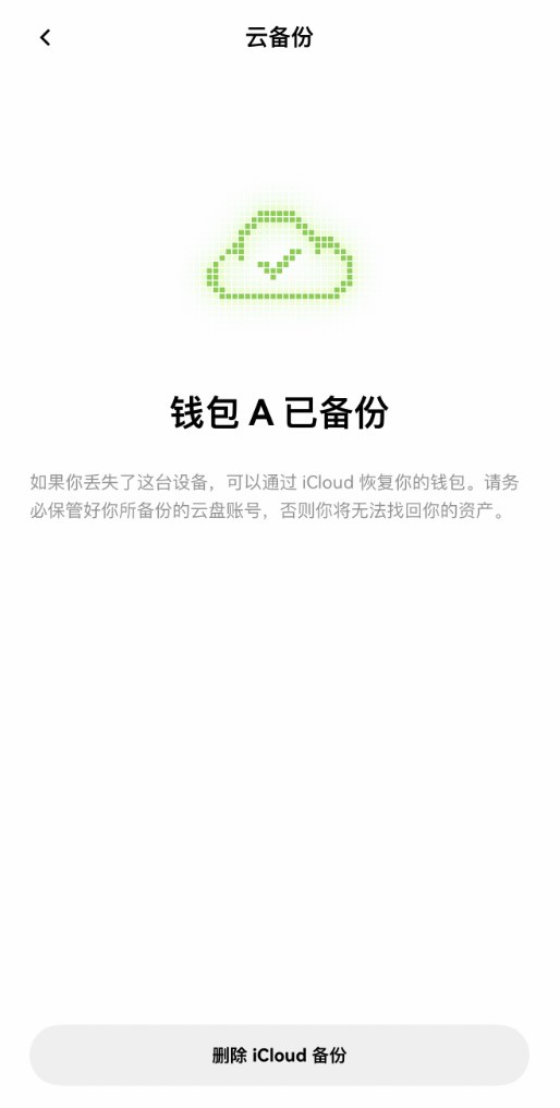 殴易Web3钱包如何使用?创建、充值、转币、理财等完整图文教程(新手必看)