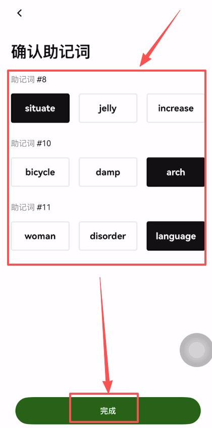 殴易Web3钱包如何使用?创建、充值、转币、理财等完整图文教程(新手必看)
