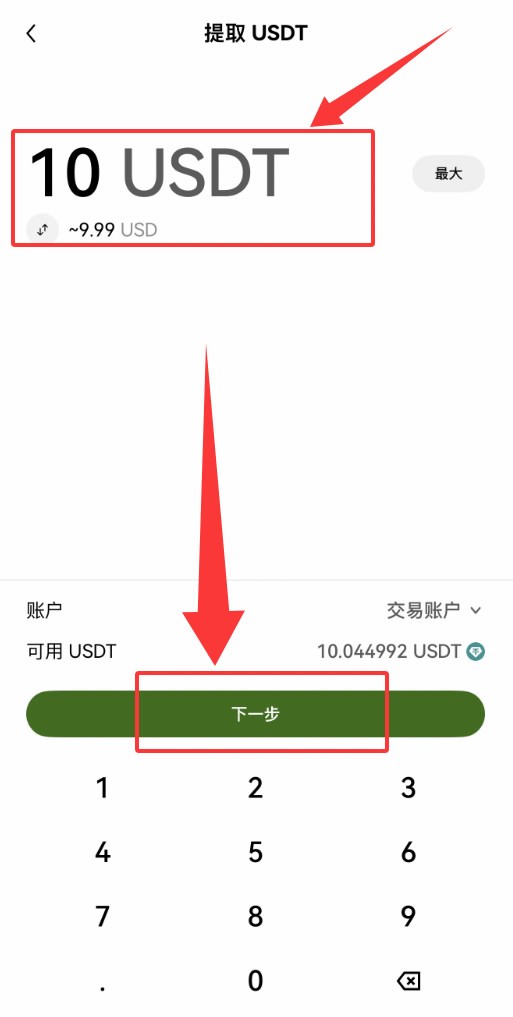 殴易Web3钱包如何使用?创建、充值、转币、理财等完整图文教程(新手必看)