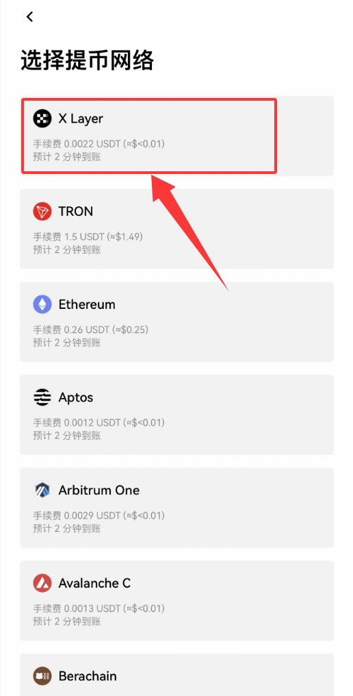 殴易Web3钱包如何使用?创建、充值、转币、理财等完整图文教程(新手必看)