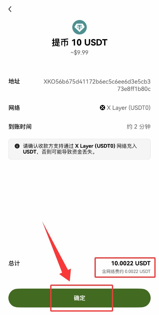 殴易Web3钱包如何使用?创建、充值、转币、理财等完整图文教程(新手必看)