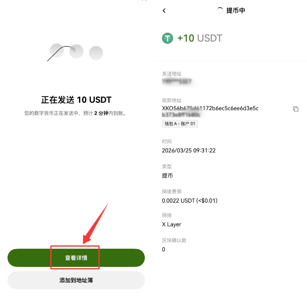 殴易Web3钱包如何使用?创建、充值、转币、理财等完整图文教程(新手必看)