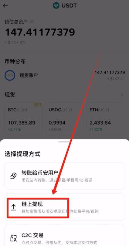 殴易Web3钱包如何使用?创建、充值、转币、理财等完整图文教程(新手必看)