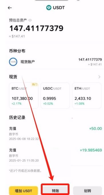 殴易Web3钱包如何使用?创建、充值、转币、理财等完整图文教程(新手必看)