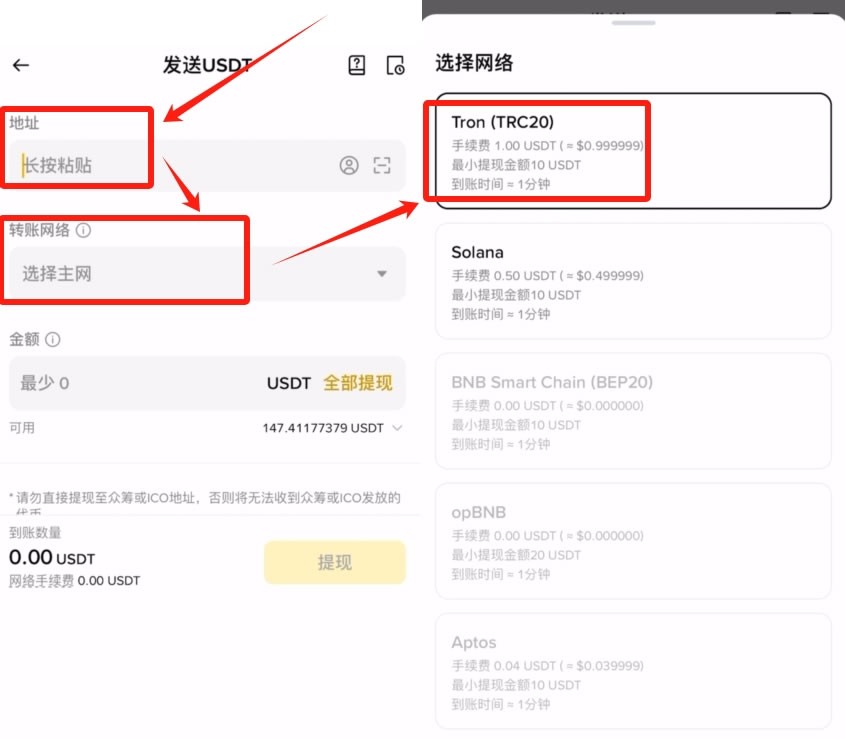 殴易Web3钱包如何使用?创建、充值、转币、理财等完整图文教程(新手必看)