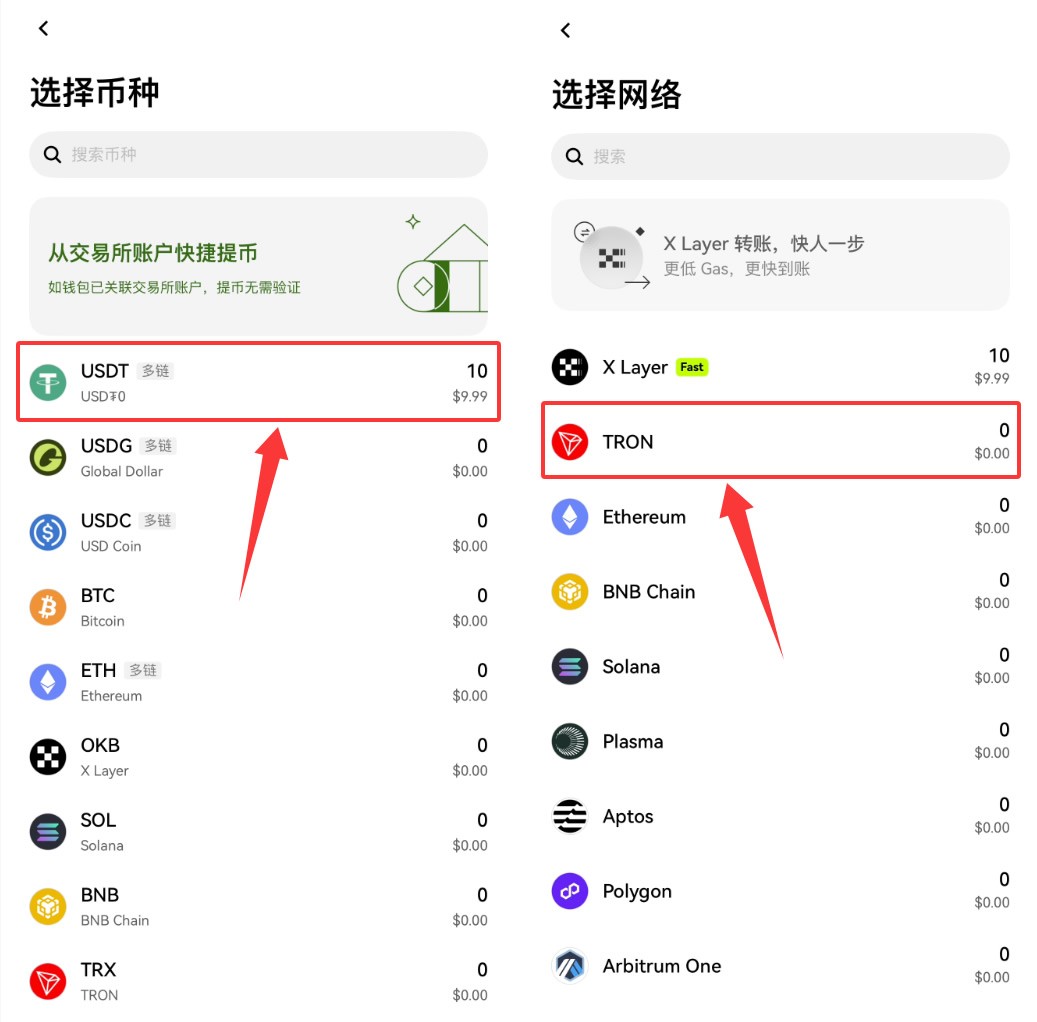 殴易Web3钱包如何使用?创建、充值、转币、理财等完整图文教程(新手必看)