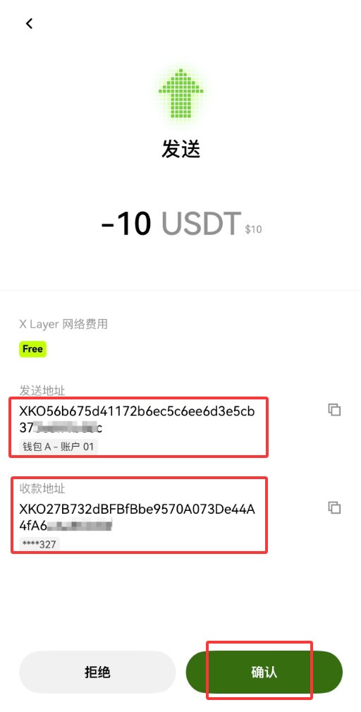 殴易Web3钱包如何使用?创建、充值、转币、理财等完整图文教程(新手必看)