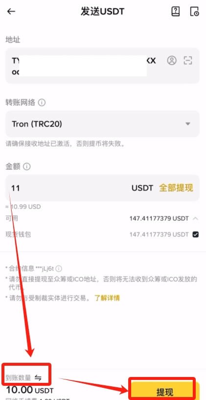 殴易Web3钱包如何使用?创建、充值、转币、理财等完整图文教程(新手必看)