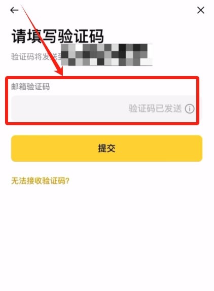 殴易Web3钱包如何使用?创建、充值、转币、理财等完整图文教程(新手必看)