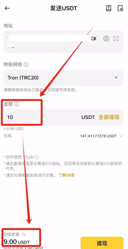 殴易Web3钱包如何使用?创建、充值、转币、理财等完整图文教程(新手必看)
