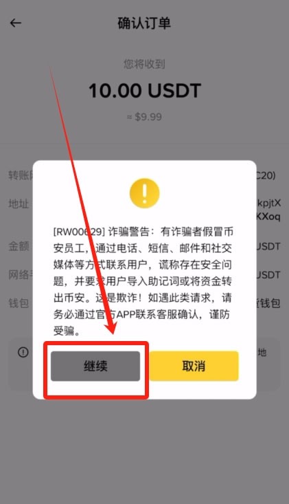 殴易Web3钱包如何使用?创建、充值、转币、理财等完整图文教程(新手必看)