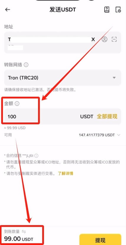 殴易Web3钱包如何使用?创建、充值、转币、理财等完整图文教程(新手必看)