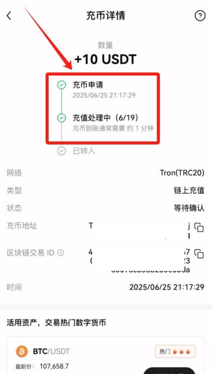 殴易Web3钱包如何使用?创建、充值、转币、理财等完整图文教程(新手必看)