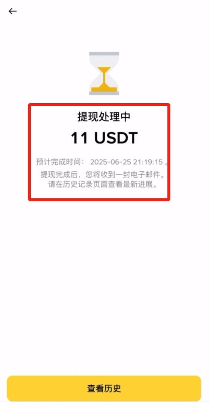 殴易Web3钱包如何使用?创建、充值、转币、理财等完整图文教程(新手必看)
