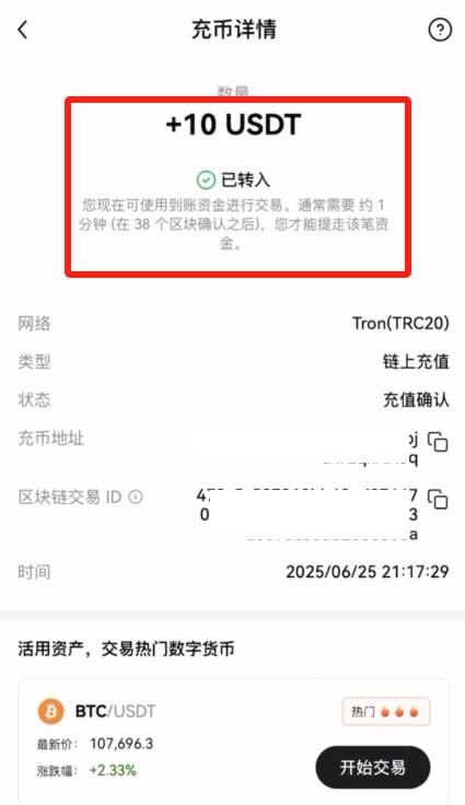 殴易Web3钱包如何使用?创建、充值、转币、理财等完整图文教程(新手必看)