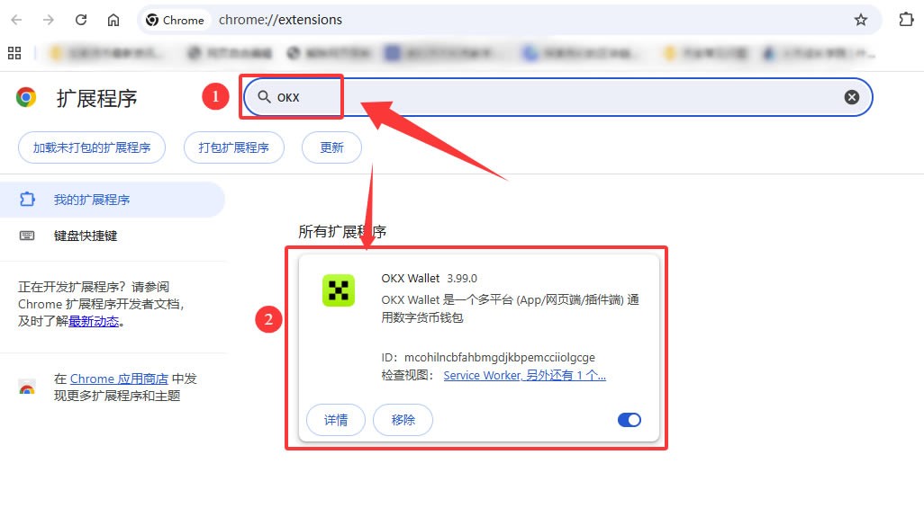 殴易Web3钱包如何使用?创建、充值、转币、理财等完整图文教程(新手必看)